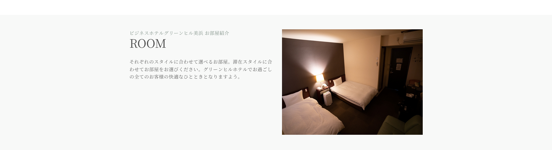 TOPページ