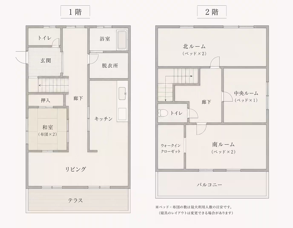 部屋設計図